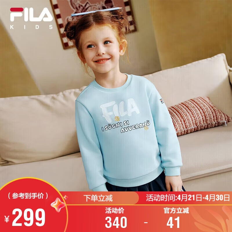 FILA斐乐儿童童装新年款卫衣2026年春季男女童套头红色拜年服