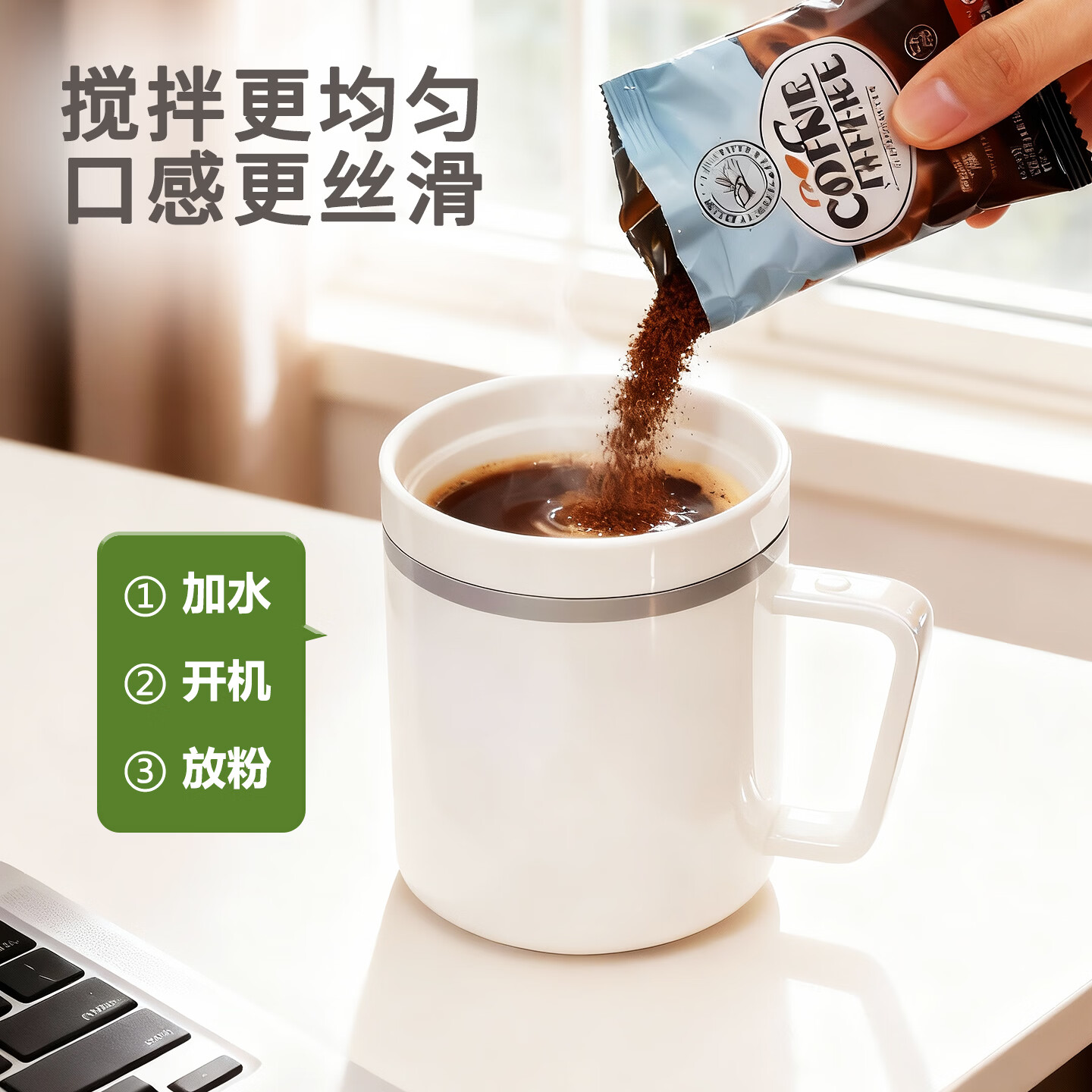 钻技新品全陶瓷自动搅拌杯咖啡杯女生电动搅拌磁吸保温水杯礼物4T -白色-【全陶瓷内胆】-非陶瓷层