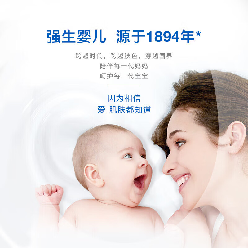 强生牛奶沐浴露1kg 宝宝沐浴露儿童沐浴液沐浴乳家庭装 牛奶沐浴露1kg+300ml