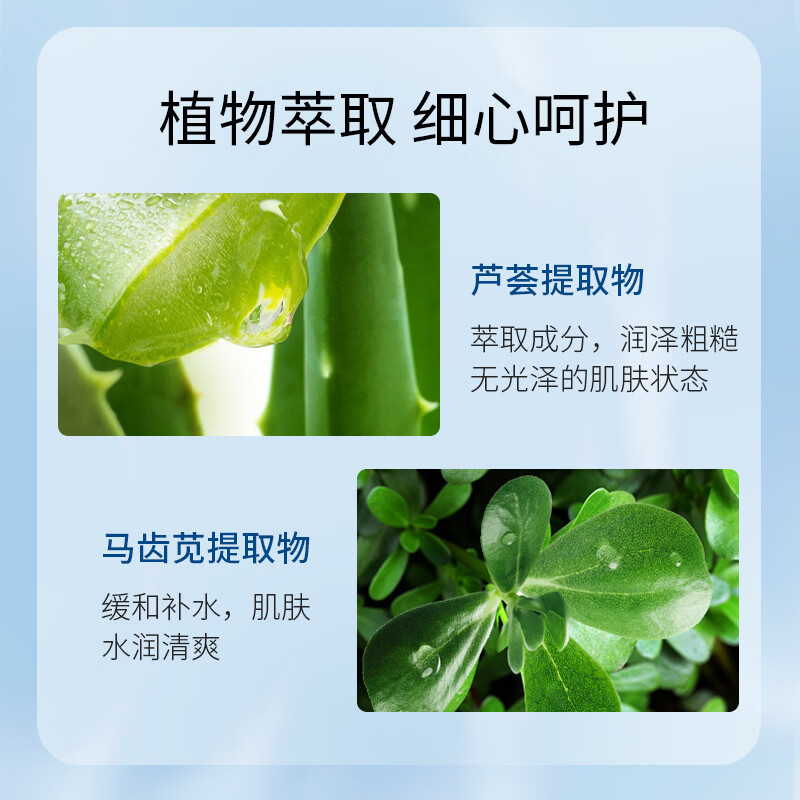 【严选百货】玻尿酸喷雾舒缓化妆水嫩肤爽肤水 168ml 玻尿酸补水喷雾