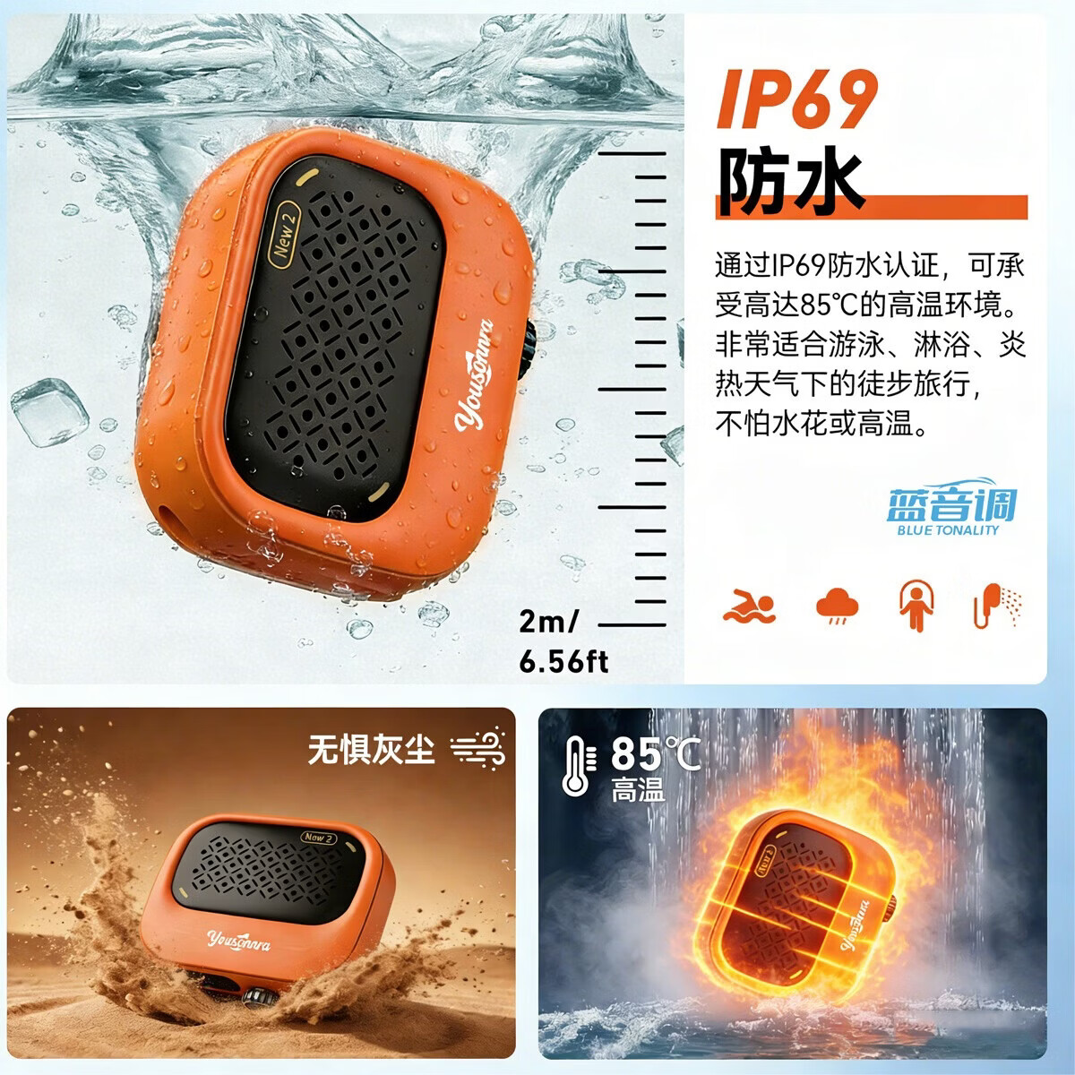 蓝音调(BLUE TONALITY)便携式手表挂脖领夹式蓝牙音箱 自带内存播放 超轻手腕/领夹/挂扣三合一设计 户外高音质音响 深海幽蓝【赠送同款表带+领夹+挂绳】 【标准款-不带内存】IP69防水+HIFI音质+20H超长续航