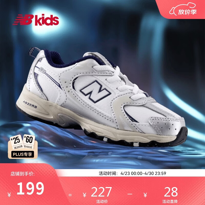NEW BALANCE0-4岁小童秋季新品拼接缓震学步鞋MR530