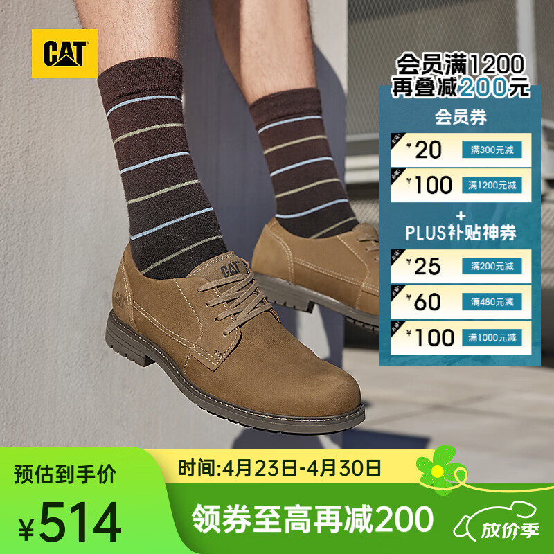 卡特（CAT）休闲皮鞋工装鞋男士牛皮新品经典款通勤鞋P719128O3AMC17 深褐 42