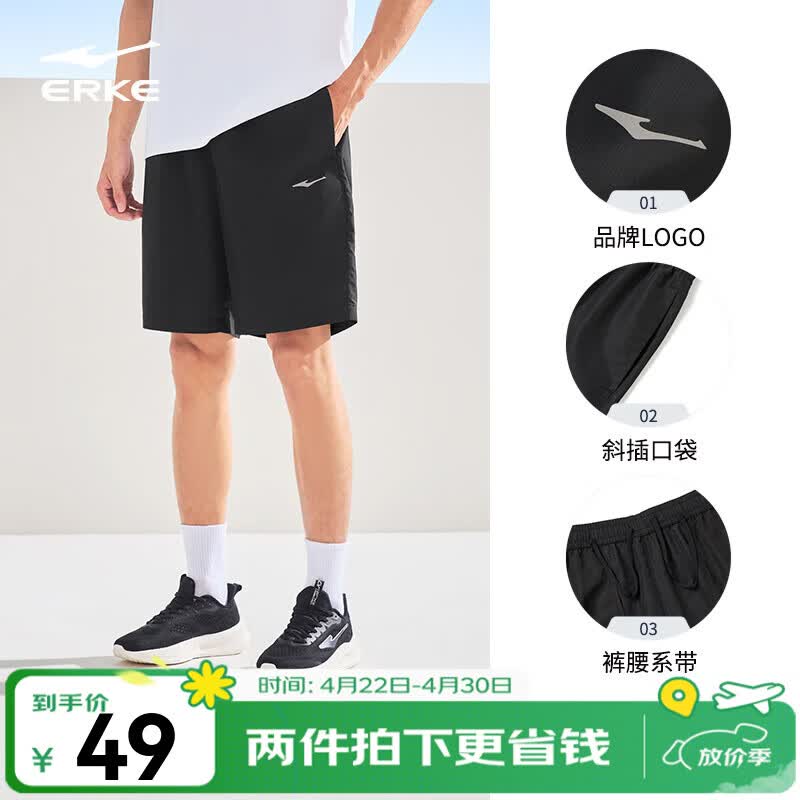 鸿星尔克t恤男夏季新款冰感透气跑步运动健身男士T恤短袖速干体考上衣T恤 【排湿速干短裤】正黑 XL