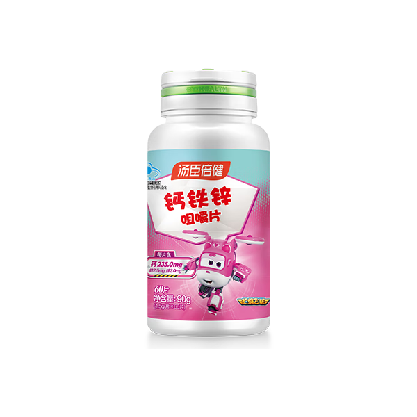 汤臣倍健钙铁锌咀嚼片60片 儿童青少年钙片 助力成长长高发育4-17岁