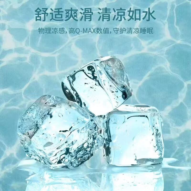 朴顿庄园夏季冰丝床笠席梦思床垫保护套单件床罩防滑全包床单防尘罩可水洗 深灰 50*70cm单件