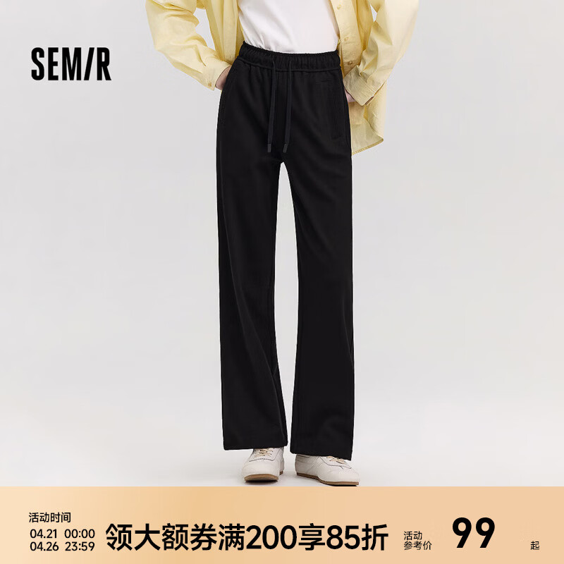 森马（Semir）休闲裤女春季松紧腰抽绳阔腿裤女生显瘦ins潮流百搭慵懒卫裤 黑色90001 XL