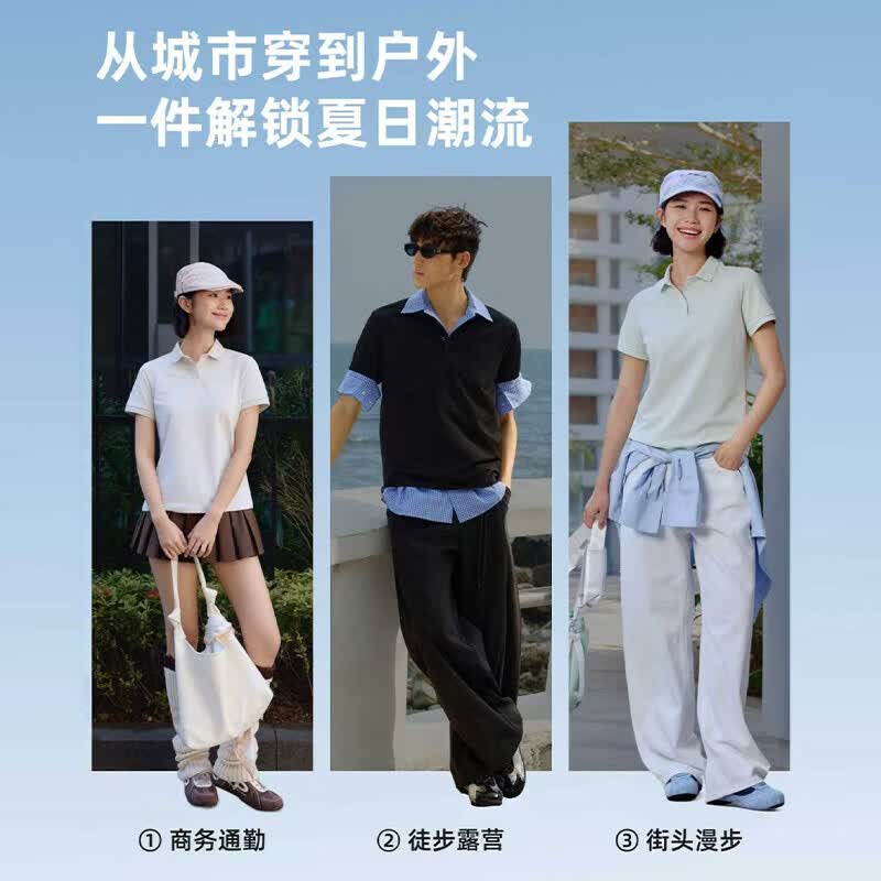 探路者【无界】速干T恤Polo衫户外防晒吸湿透气短袖运动翻领上衣新款 【男款】云层蓝-TAJJBO81724 L