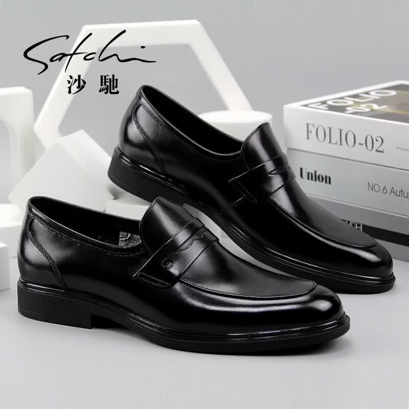沙驰男款皮鞋 男士商务休闲皮鞋真皮透气一脚蹬乐福鞋软皮轻便正装鞋 黑色 212422196Z 38 (240mm)