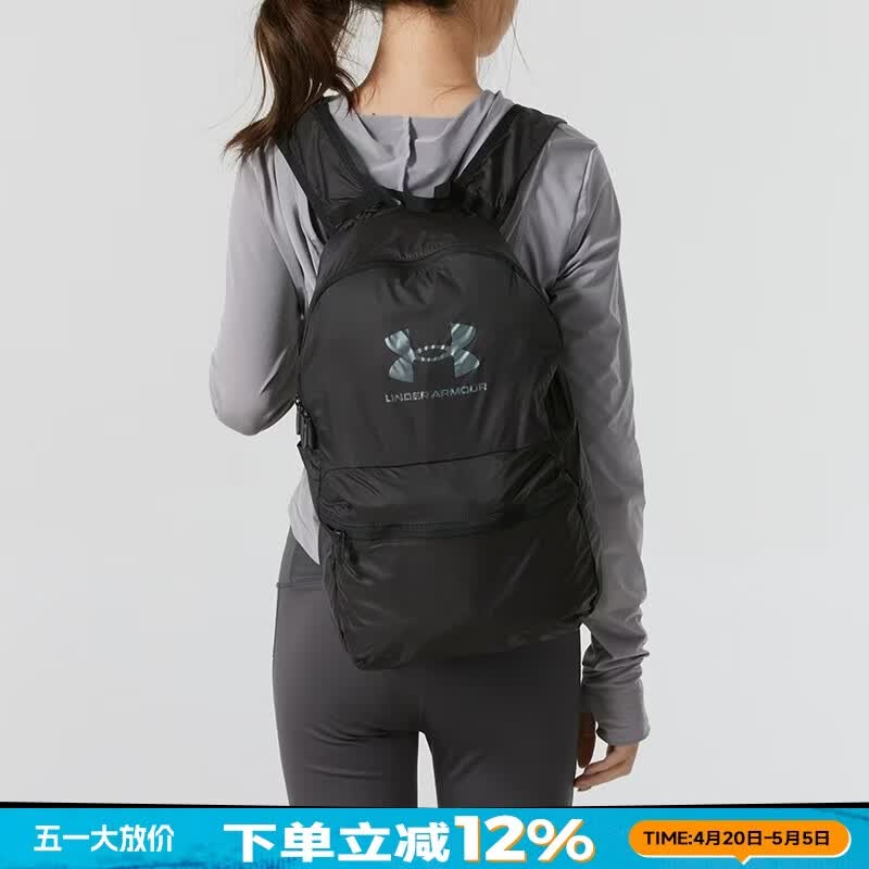 安德玛(Under Armour)男女包 26春季新款休闲运动包健身电脑书包旅行潮流双肩背包 1381915-001/Storm拒水/约20L 均码