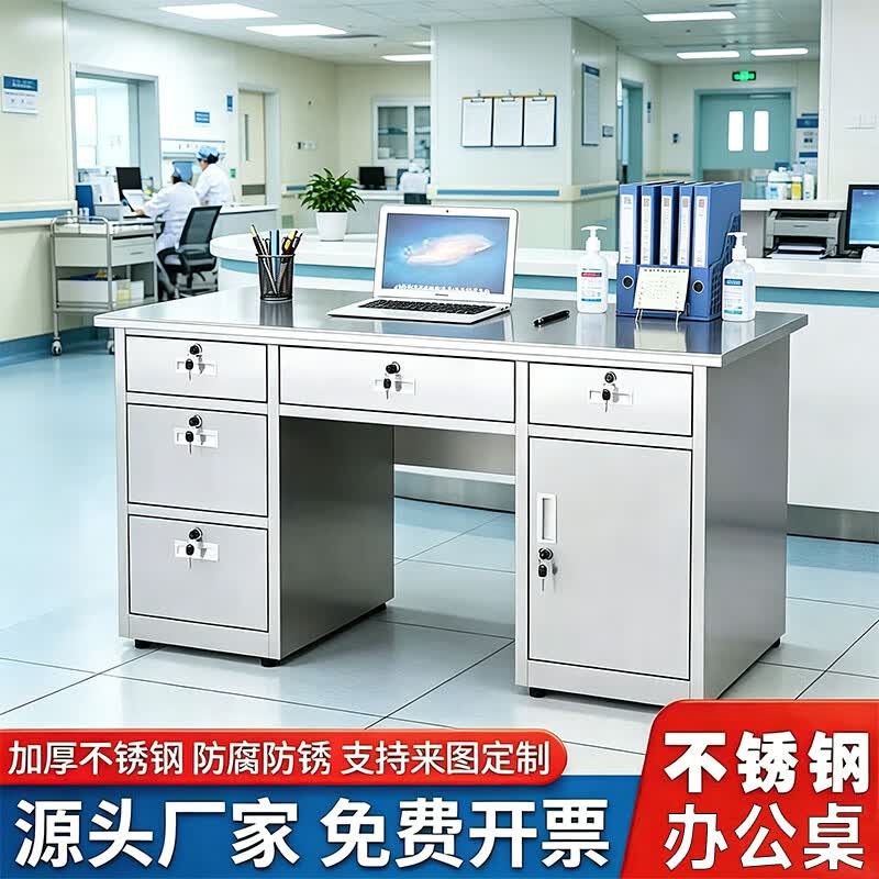 白立云 BY LIYUN304不锈钢办公桌子带抽屉实验室无尘车间分拣桌加厚长方形工作台 1.2米三斗二门【升级加厚】 201材质