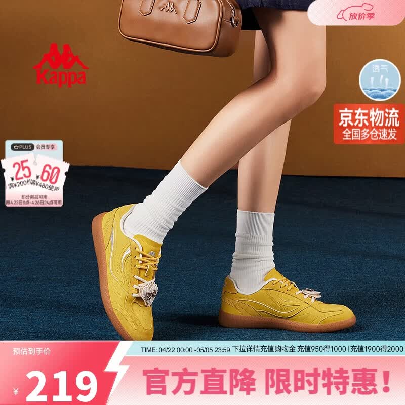 卡帕（Kappa）女鞋百搭德训鞋子女春季新款轻便运动鞋女简约休闲鞋 小苍兰黄 37