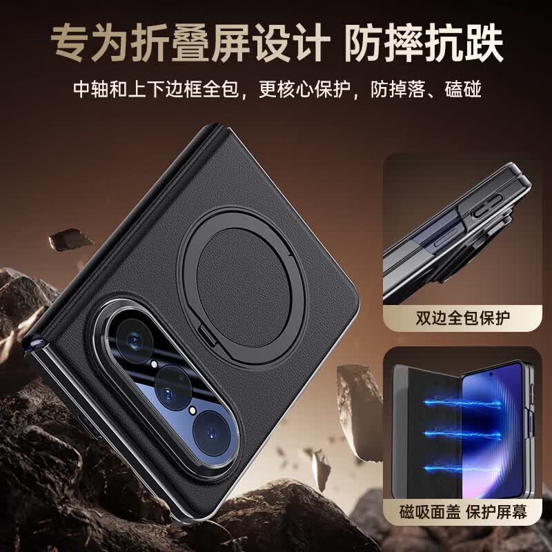 蟒甲进口真皮】华为puraxmax手机壳新款双边全包智能视窗皮套360°支架镜头全包款保护套磁吸充电商务 【活力橙】Magsafe磁吸支架/全面保护 华为Pura X Max