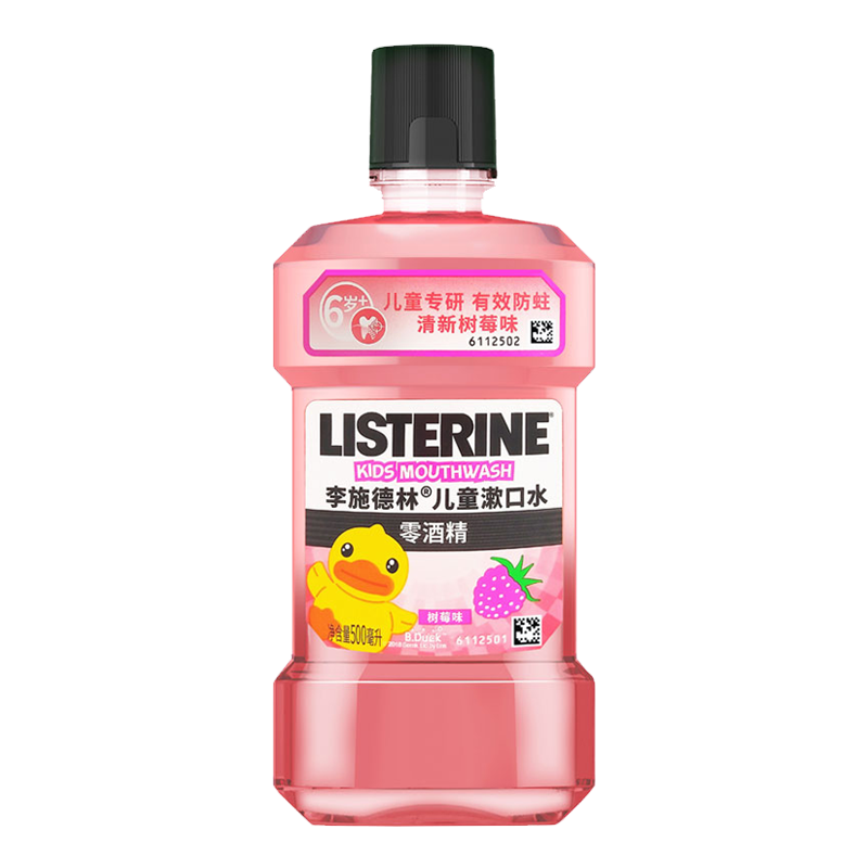 LISTERINE 李施德林 儿童漱口水 B.Duck联名款 树莓味 250ml