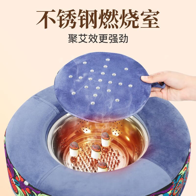 艾灸肚子腹部无烟祛湿气坐垫蒲团无烟艾灸盒随身灸家用妇科腹宫部寒熏蒸仪器具坐灸凳 【喜艾优品】蓝色刺绣-恒温款 小礼包（隔姜盘+穴位图+镊子）