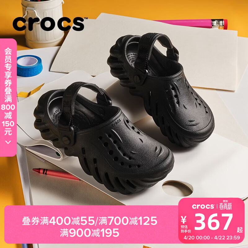卡骆驰（CROCS）波波儿童洞洞鞋轻便舒适/208190 黑色-001 29 (175mm)
