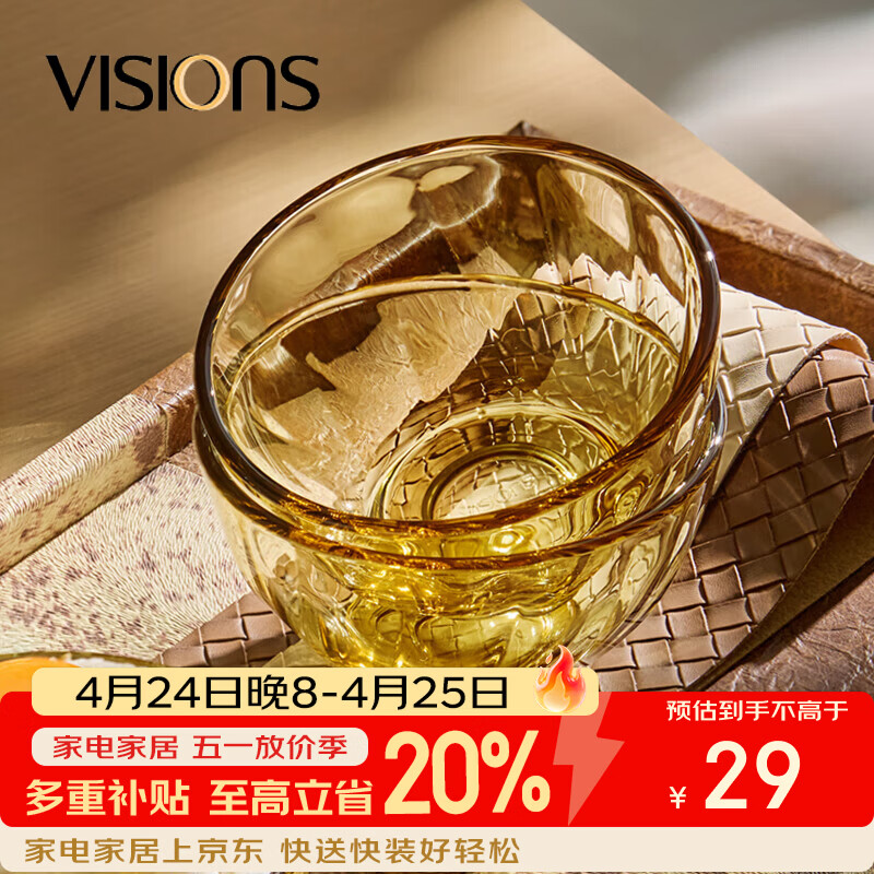 康宁（VISIONS）晶炫餐具套装高硼硅耐热玻璃碗具2只装微波炉可用米饭碗套装