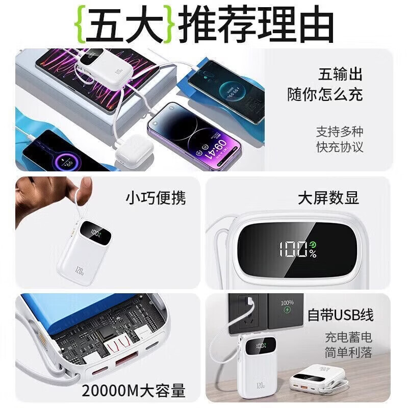 仕力派充电宝【国家3C认证|可上飞机】移动电源大容量20000毫安超级快充自带线小巧轻薄适用安卓苹果 熏衣紫【尊享版】自带线+超级快充
