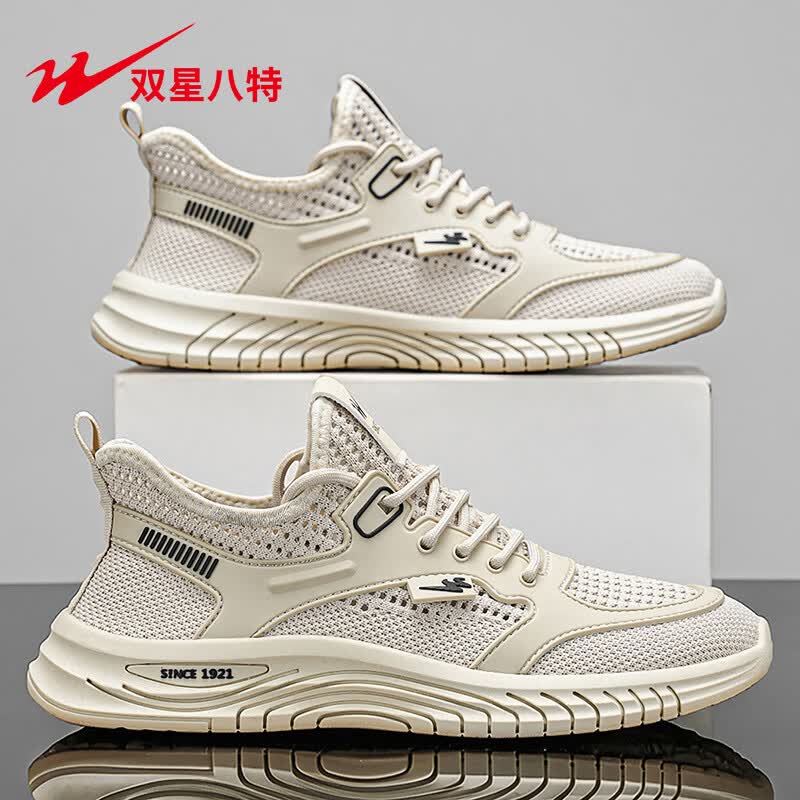 双星（shuangxing）男款2026夏季透气休闲运动跑步鞋网鞋运动鞋软底飞织椰子潮鞋 米色DL-WDSM-71339高品质 42 京东折扣/优惠券