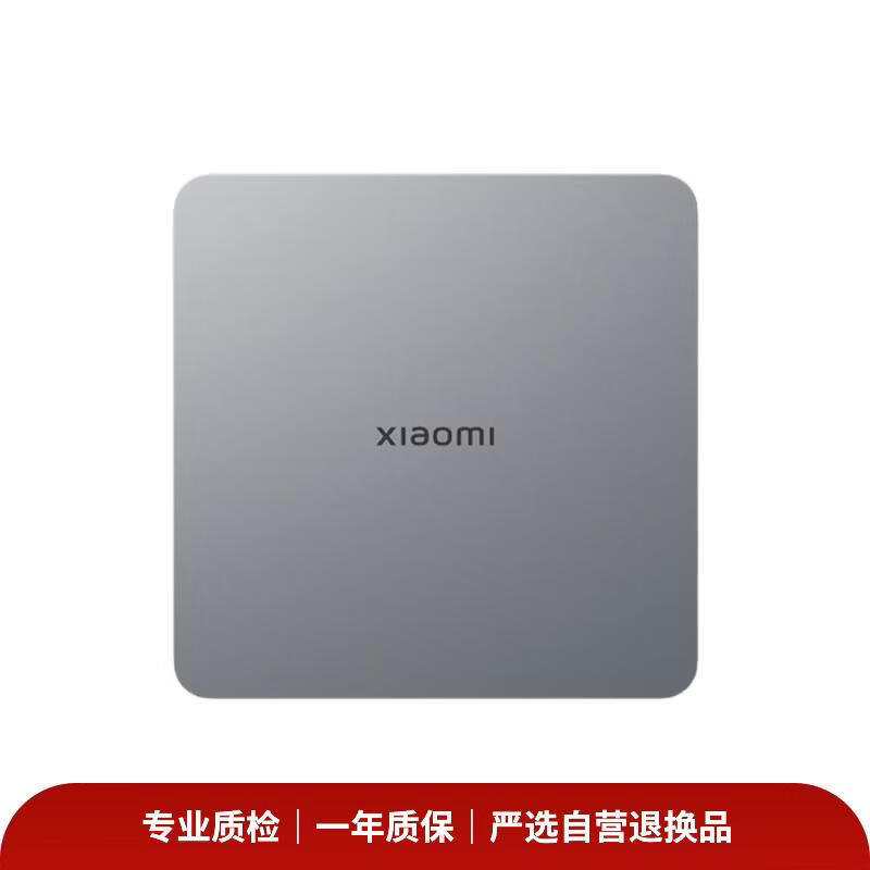 【9成新】小米（MI）Xiaomi Sound 无线音频连接器  