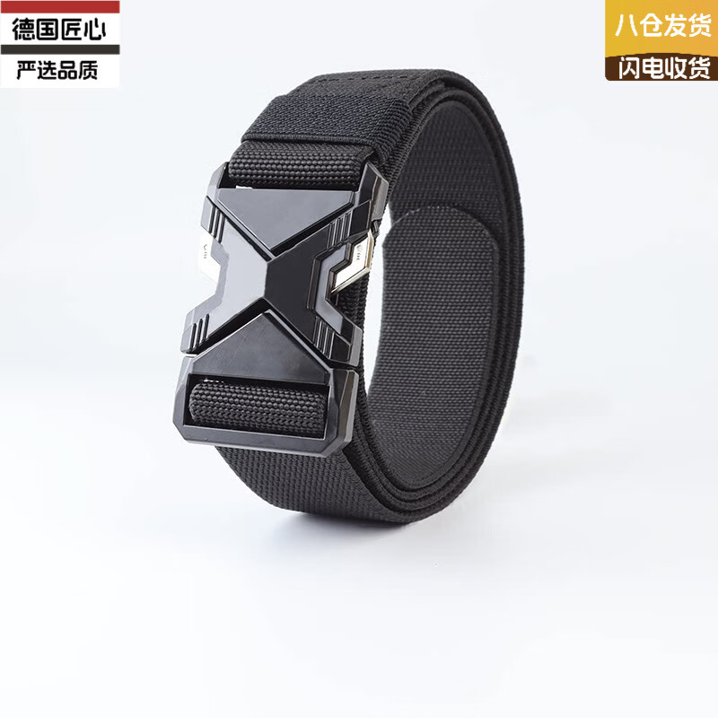VLEO德国进口品牌快拆插扣尼龙皮带男士松紧弹力战术工装牛仔裤带户外 塑料扣卡其色 不弹带身 130cm