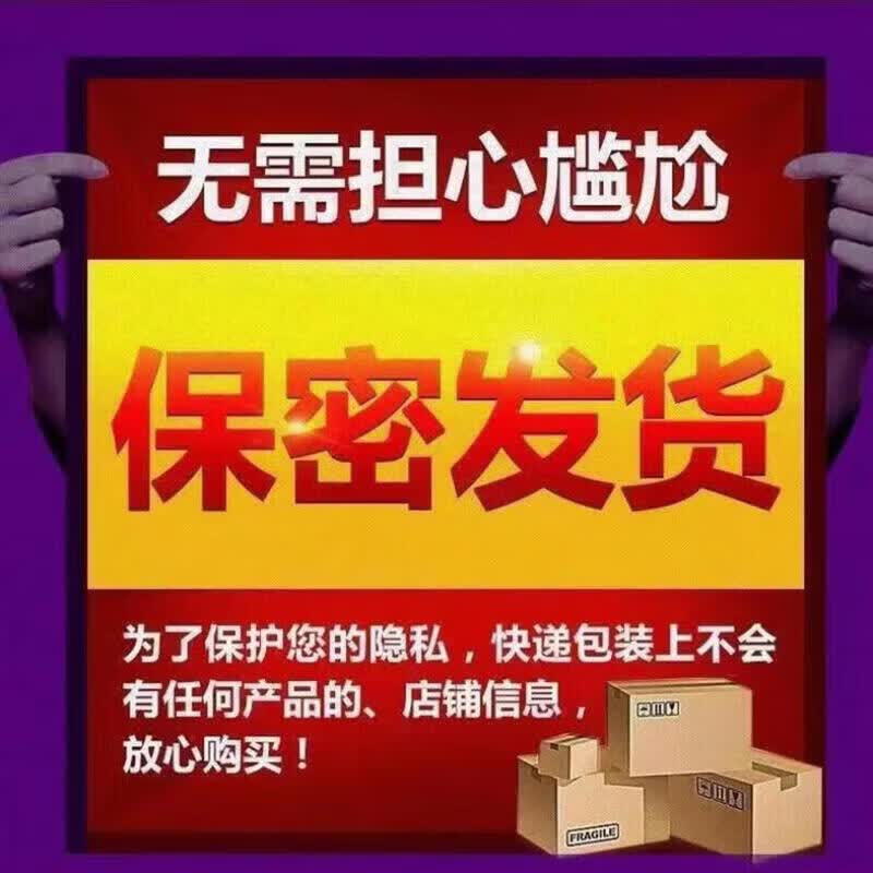 小钢炮德国金不倒黑金刚口服牡砺玛咖片滋补鲜人参片持久速效强硬 买三送二[秒硬坚挺]5盒 15粒*5盒