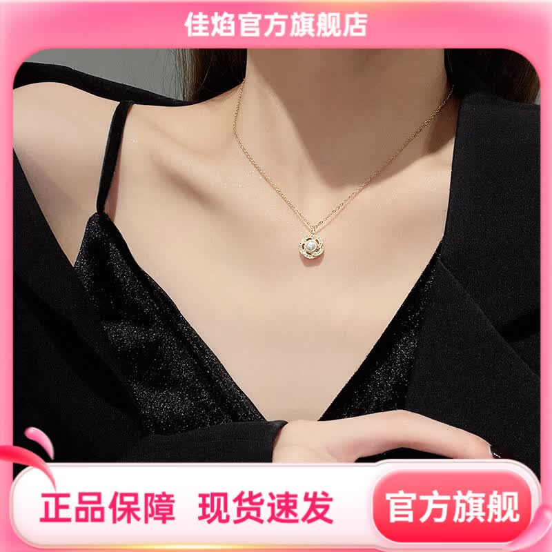 佳焰轻奢百搭微镶铜合金太阳花吊坠项链女小众高级感锁骨链颈链 X550金