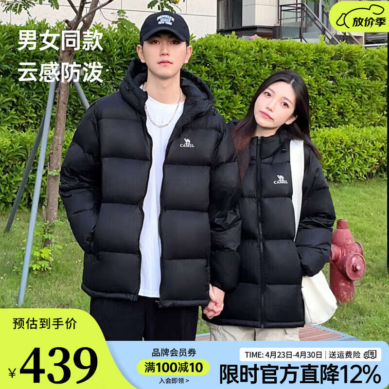 骆驼（CAMEL）炽云羽绒服男女户外保暖鸭绒百搭情侣面包服冬城市轻户外 黑色，男款 131B L
