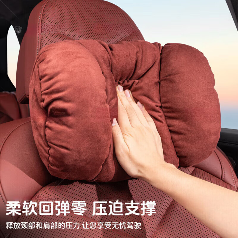 GERTHRON【德国】汽车头枕颈枕高级护颈枕车用腰靠套装奔驰迈巴赫宝马 【高端麂皮绒】5D-头枕 【火山红】 【一套装】驾驶位独享