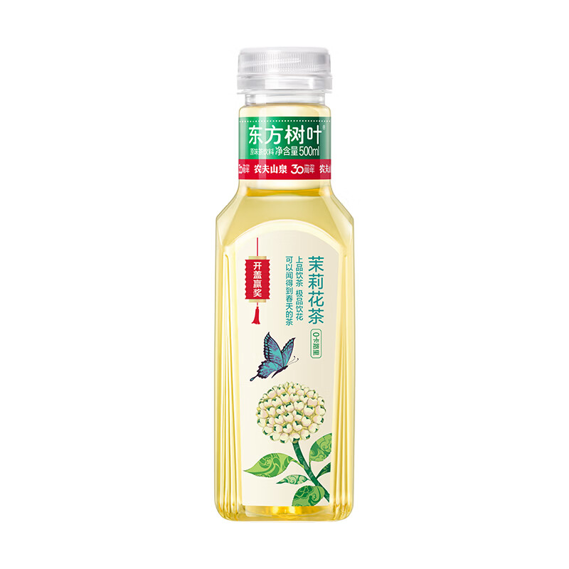 农夫山泉 东方树叶500ml*15瓶无糖茶饮料多口味0脂0卡健康复合茶饮料 黑乌龙500ml*15瓶
