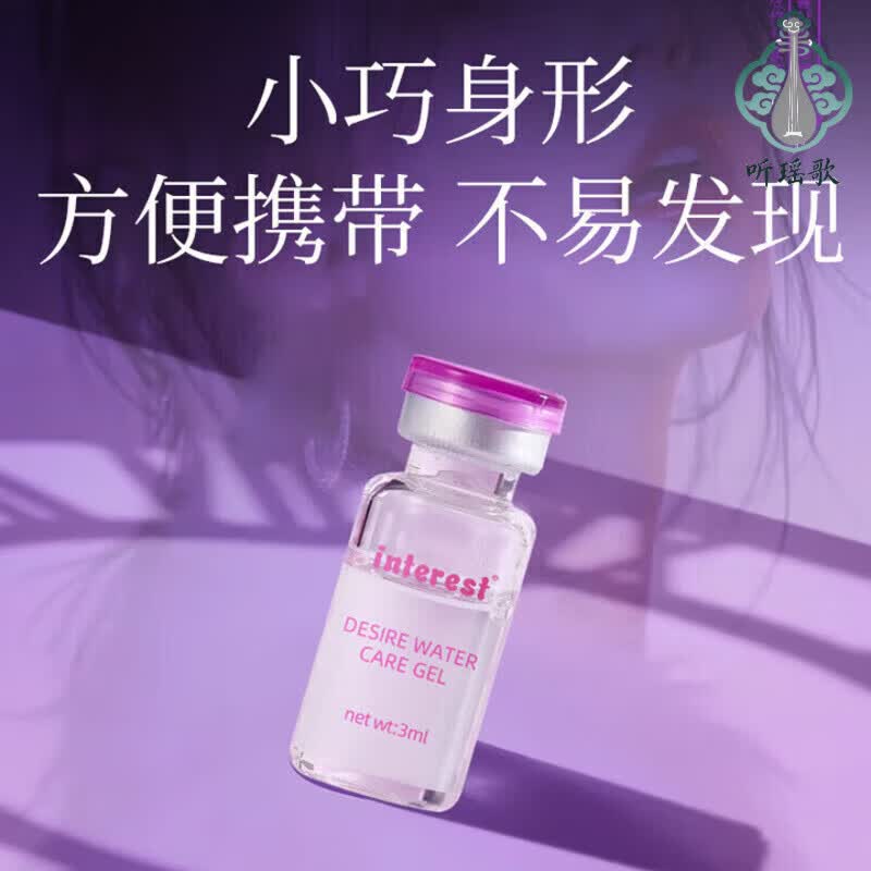淮漫bp神仙水催发正品神仙水快速起效深度唤醒孕妇洗护 3ml单瓶装