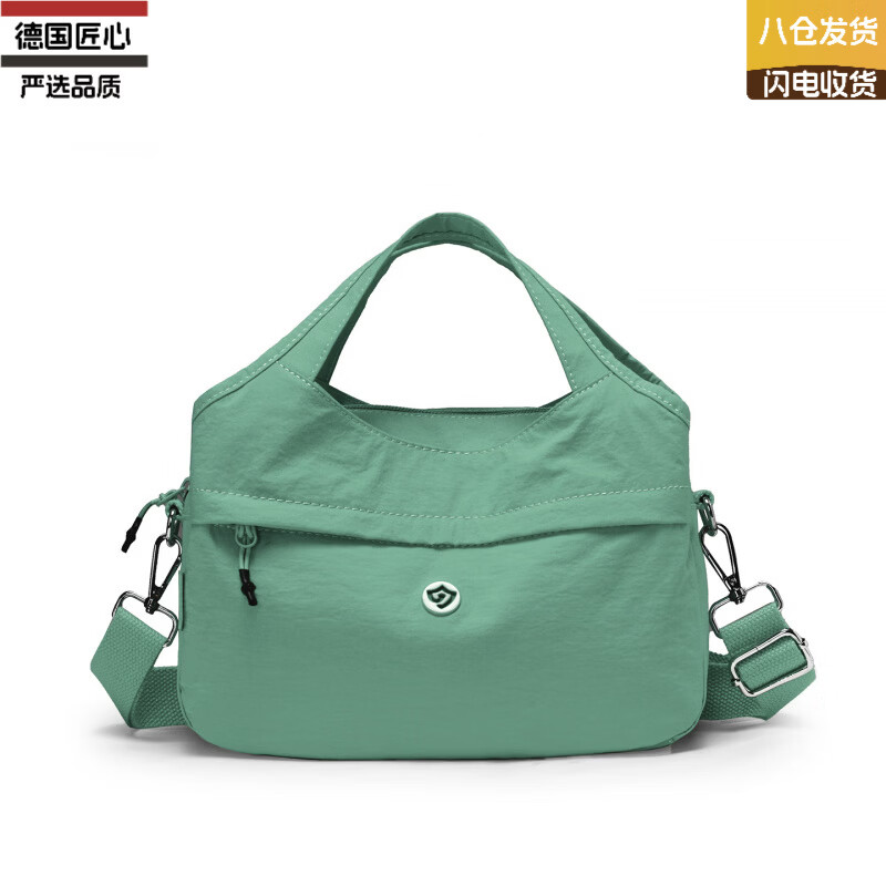 VLEO德国进口品牌手提包包女斜挎包轻便单肩背包多层大容量挎包通勤包 青秋
