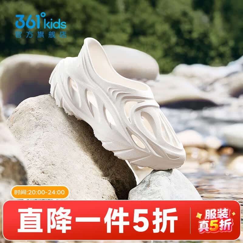 361�� ��ͯ����Ь Ů������ ���׷��� �д�ͯ ɳ̲Ь ��ë�� 33 63.5Ԫ