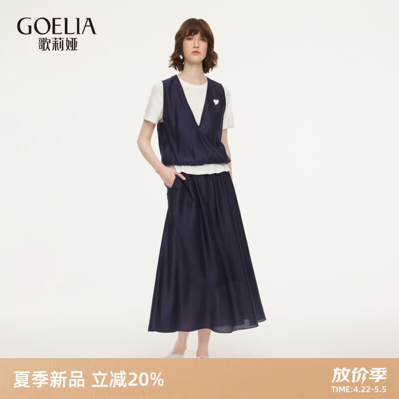 歌莉娅天丝套装女2026新款春夏高知穿搭一整套休闲假两件套装1F3JAB380 99U深蓝 M