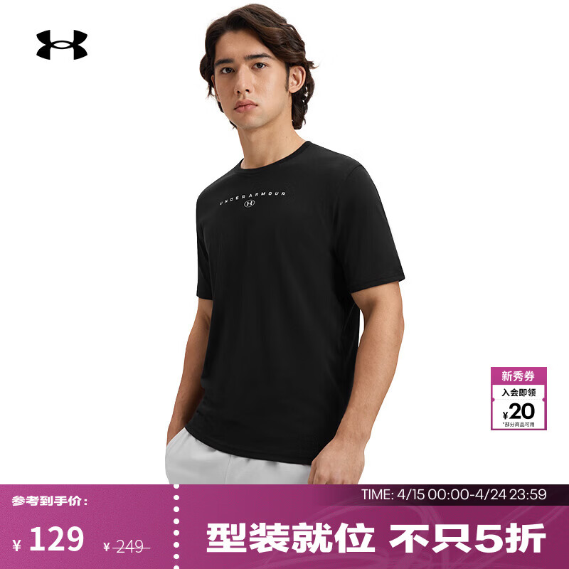 安德玛（Under Armour）春夏Stacked男子印花运动休闲短袖T恤6000211 黑色001 XL