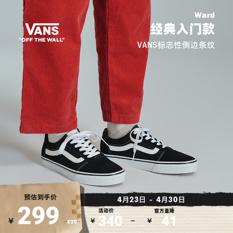 VANS范斯官方 Ward经典黑个性街头复古女鞋板鞋 黑色(女款) 35