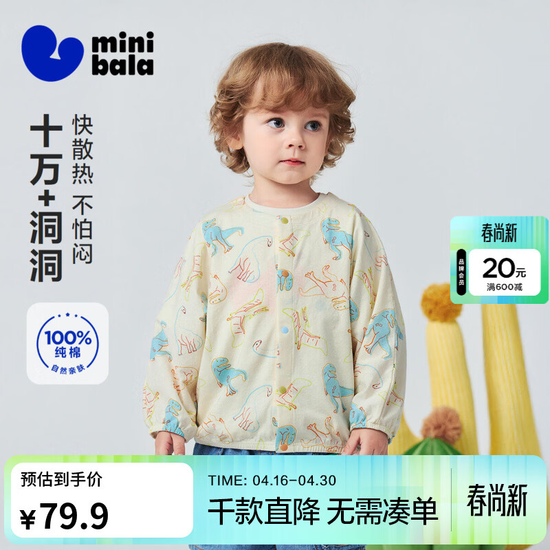 ������������ļ��¿���ͯŮͯ���޶�ͯ��ɹ����������͸�����ɷ����յ��� ����ɫ��00318-230226105202 90 79.88Ԫ