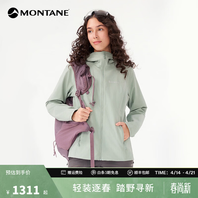 MONTANE盟泰恩【朱一龙同款】Cima Lite轻量耐磨软壳衣男女 弹力透气外套 【女】鼠尾草绿（连帽） M
