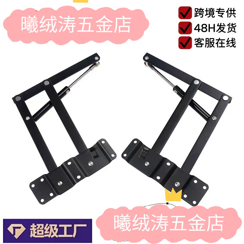 TE CONNECTIVITYTemu升降茶几支架多功能飘窗书桌折叠缓冲 升级液压款