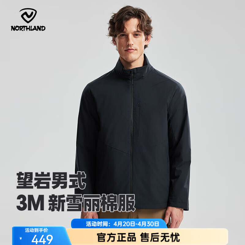 诺诗兰（NORTHLAND）户外男士3M新雪丽防泼棉服 徒步保暖弹力外套防潮立领棉服 纯黑色 XL (180)