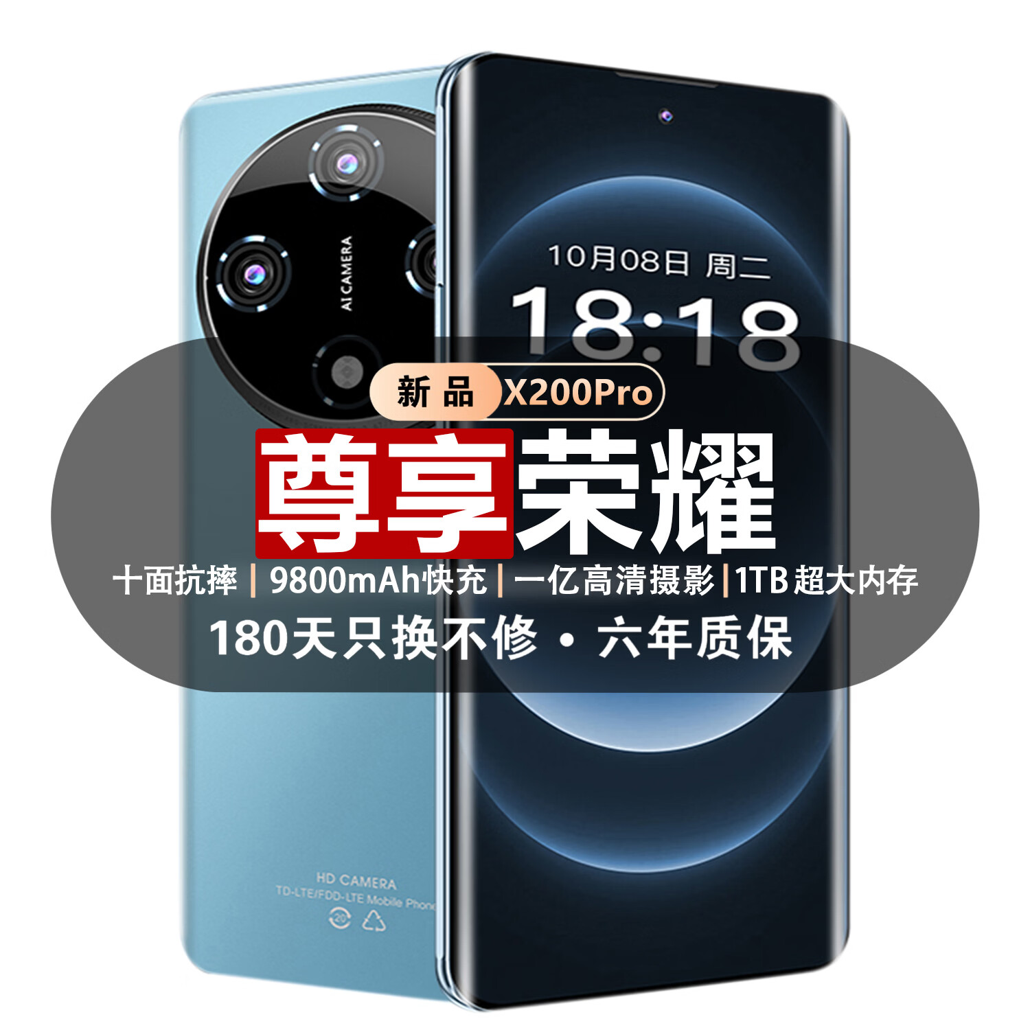 尊享荣耀手机1TB超大内存9800mAh快充长续航骁龙888学生电竞老人AI智能拍照 抗摔防水 补贴25%全新原装正品 碧海蓝 20GB运行+1TB (1024GB)内存 官方标配