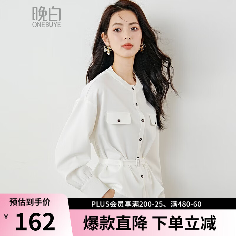 晚白【新品】2026春款气质千金感立领白月光上衣系带收腰显瘦通勤衬衫 白色 L