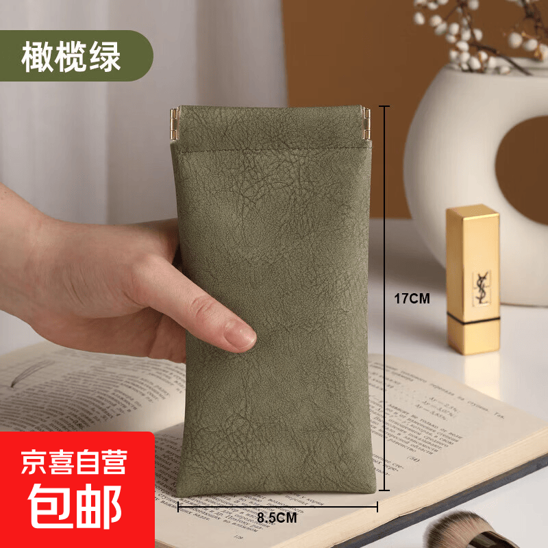 弹片眼镜袋墨镜太阳镜眼镜收纳盒抗压便携自动闭合女式眼镜收纳包 橄榄绿