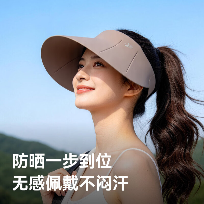 GOLOVEJOY高乐捷防晒帽女透气轻薄不闷遮阳可折叠装包显脸小顶遮阳空顶帽子 米白色 【双面防晒 UPF50+】