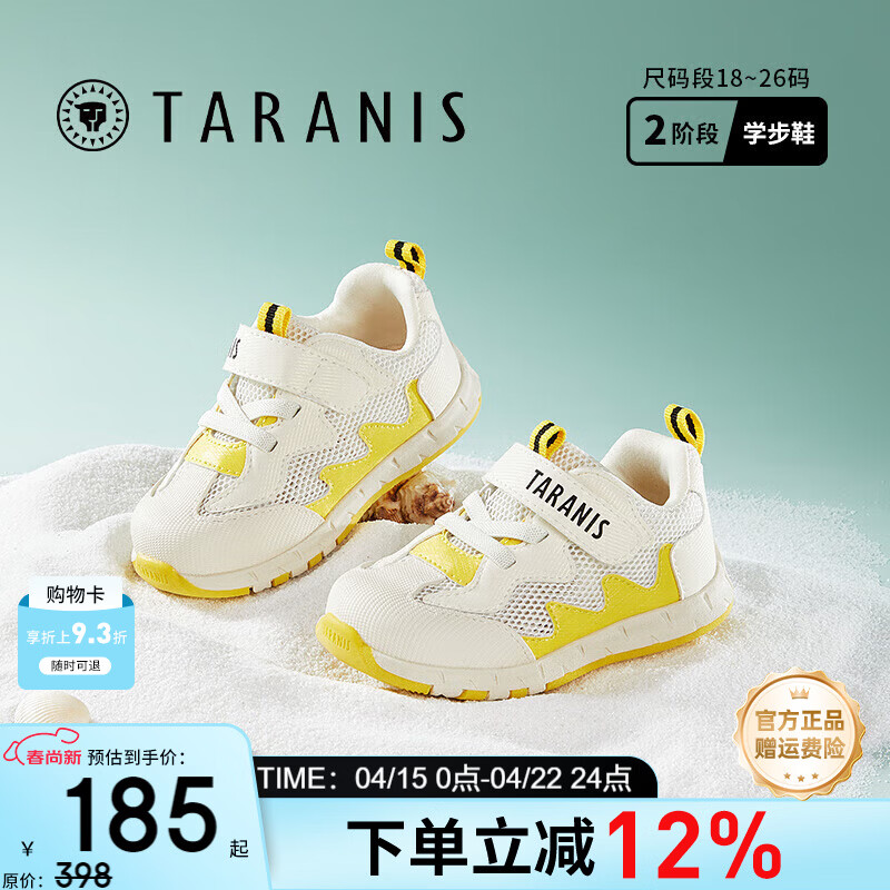 ̩����˹ Ӥ��Ь ��������ѧ��Ь �׻� 22�� Ь�ڳ�14.5cm �ʺϽų�13.5cm 210Ԫ