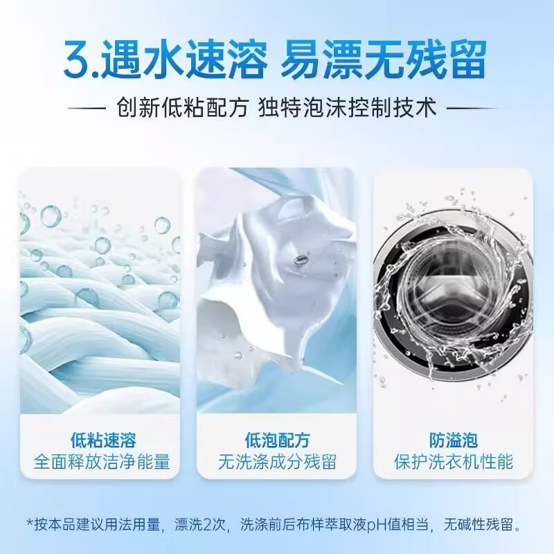蓝月亮洗衣液薰衣草香深层洁净去污去渍低泡易漂温和配方补充装h 【家庭量贩大瓶装】2kg深层洁净