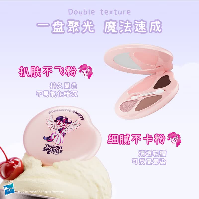 罗小曼【孔雪儿同款】小马宝莉联名四色卧蚕盘新手学生眼影日常高光卧蚕 【包邮】小马宝莉联名#02A甜奶桃