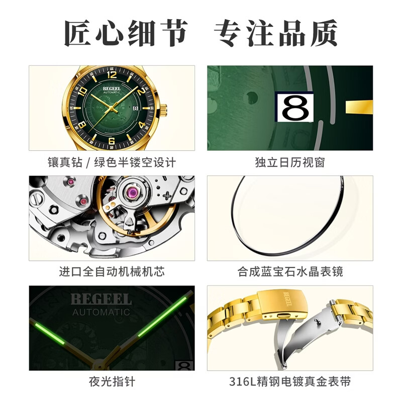 宾爵见昆仑男表进口全自动机械机械手表 镶真钻单日历防水夜光送礼物 见昆仑-绿面金色三珠带