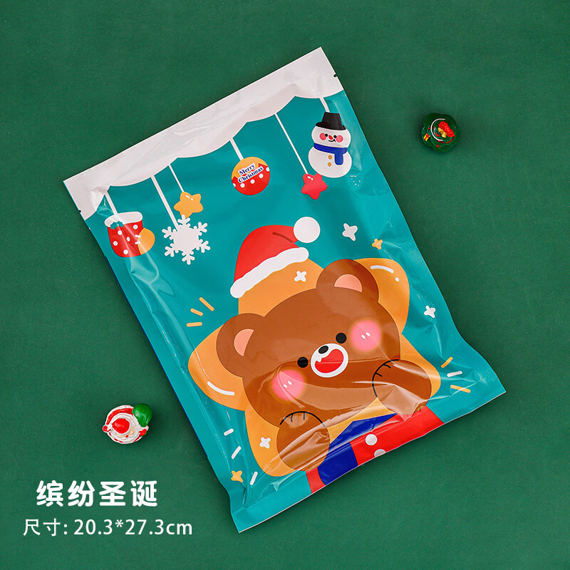 QKX高端品质圣诞节文具盲盒文具套装奖励福袋幸运盲袋小礼品 缤纷圣诞