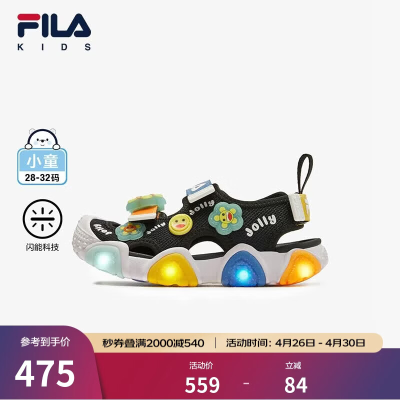 FILA斐乐童鞋儿童凉鞋年夏季新款沙滩鞋男女小童防滑闪灯凉鞋 黑/阳光黄-BW 32 内长20.0cm